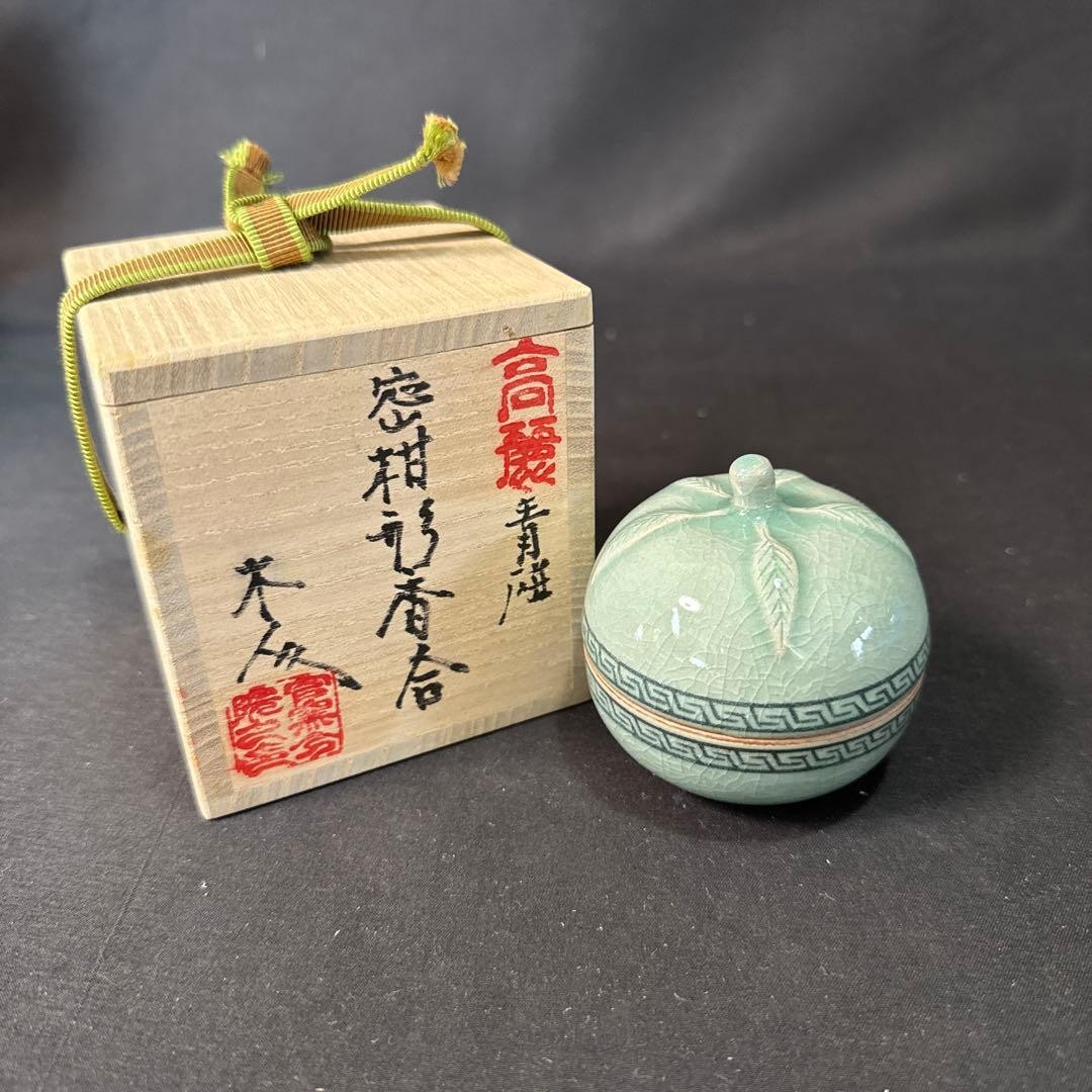 Goryeo Celadon Incense Container Mikan Shape w/Wooden Box Tea Ceremony Utensils