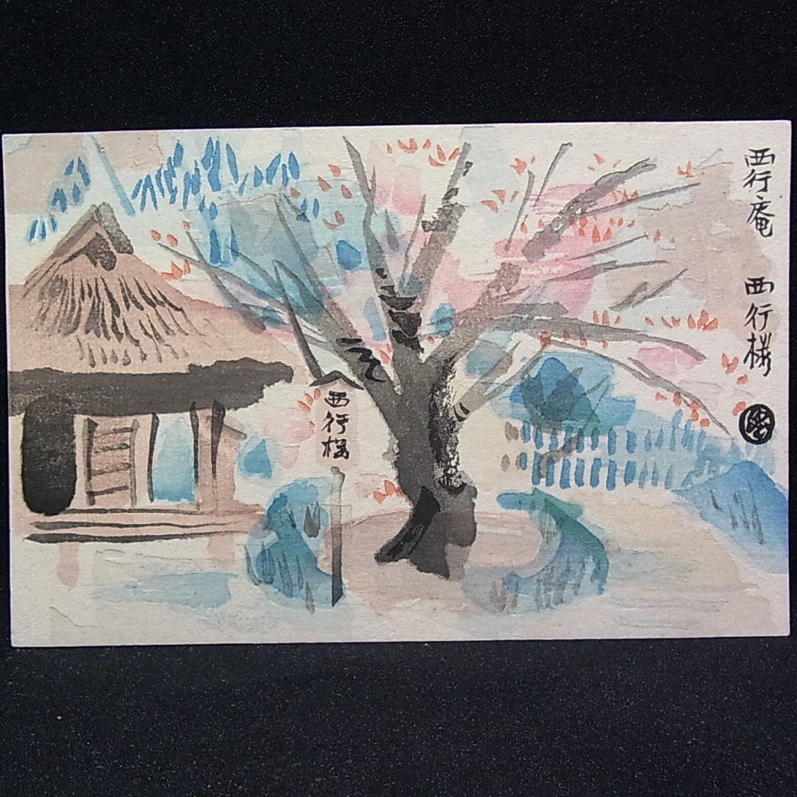 Woodblock Printed Postcard/Saigyoan in Nara/by Tobei Kamei /L214a