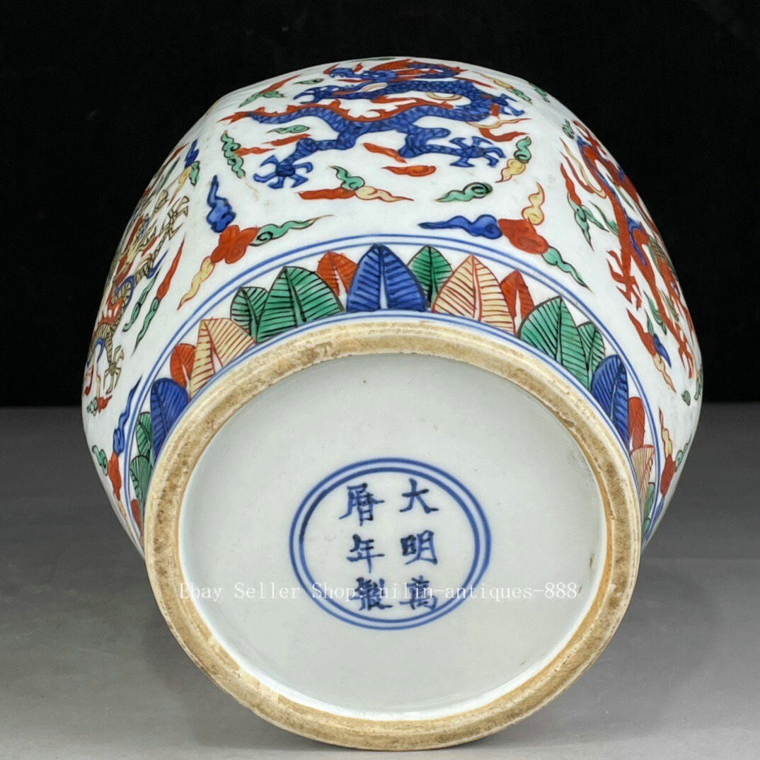 6.8″ DaMing Wanli Year Marked Wucai Porcelain Dragon Beast Totem Jar Pot Crock