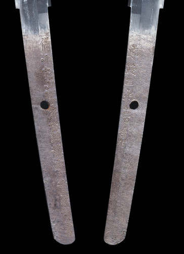 KATANA 刀 “ Suketoshi ” 祐寿 Japanese Sword 70.8 cm Shirasaya Antique Edo Era NBTHK