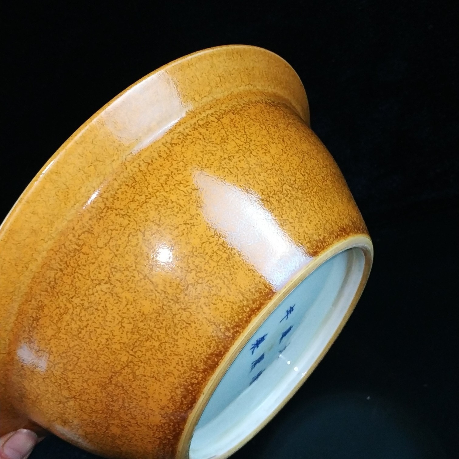 Qing Kangxi Rust Red Bowl