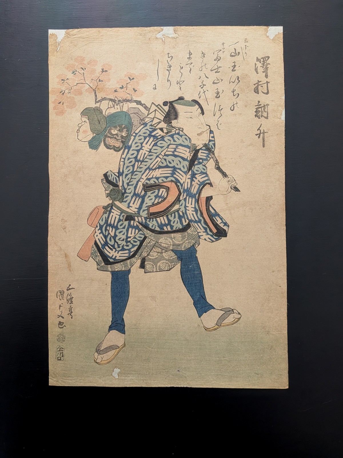 Japanese Ukiyo-e Nishiki-e Woodblock Print 5-561 Utagawa Kunisada 1831-1842