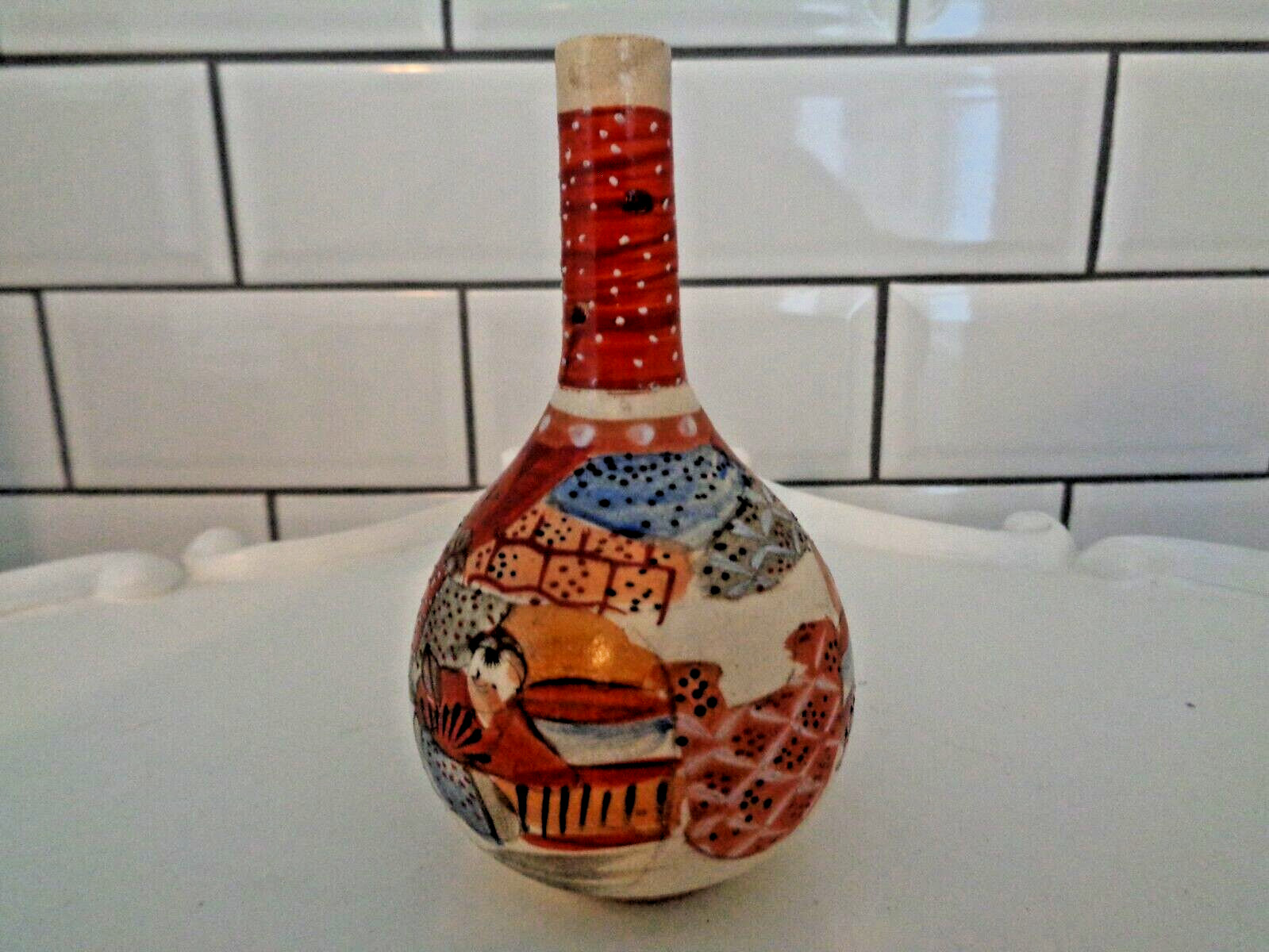 Vintage Japanese Satsuma Bulbous Vase Mid-century 5in Tall Signed Used