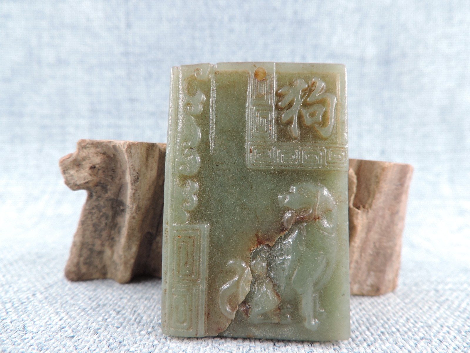 Old Chinese Hetian Jade Manual Sculpture Hand-carved Dog Pendants