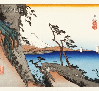Hiroshige Yui Satta Pass Woodblock Print 53 Stations Tokaido Japan