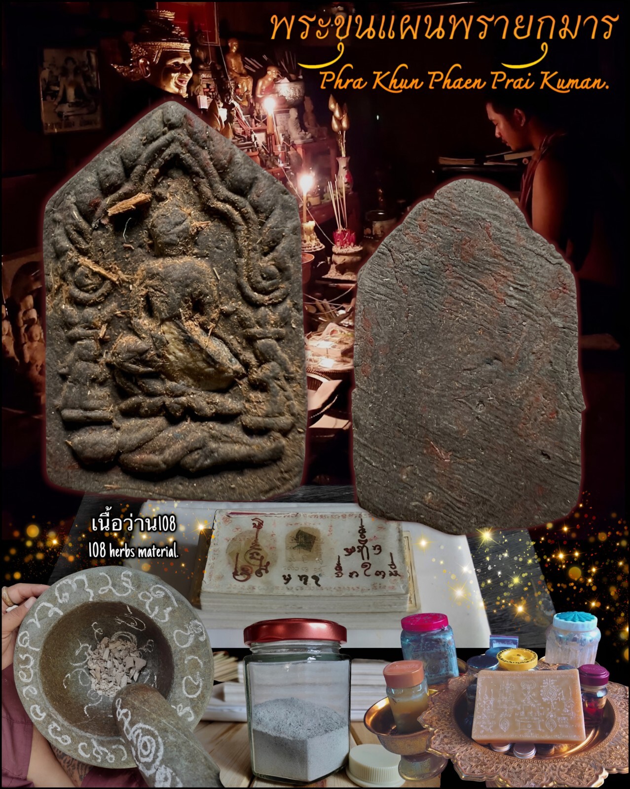 Phra Khun Phaen Prai Kuman First Batch 108 Herbs Thai Amulet Love & Charm
