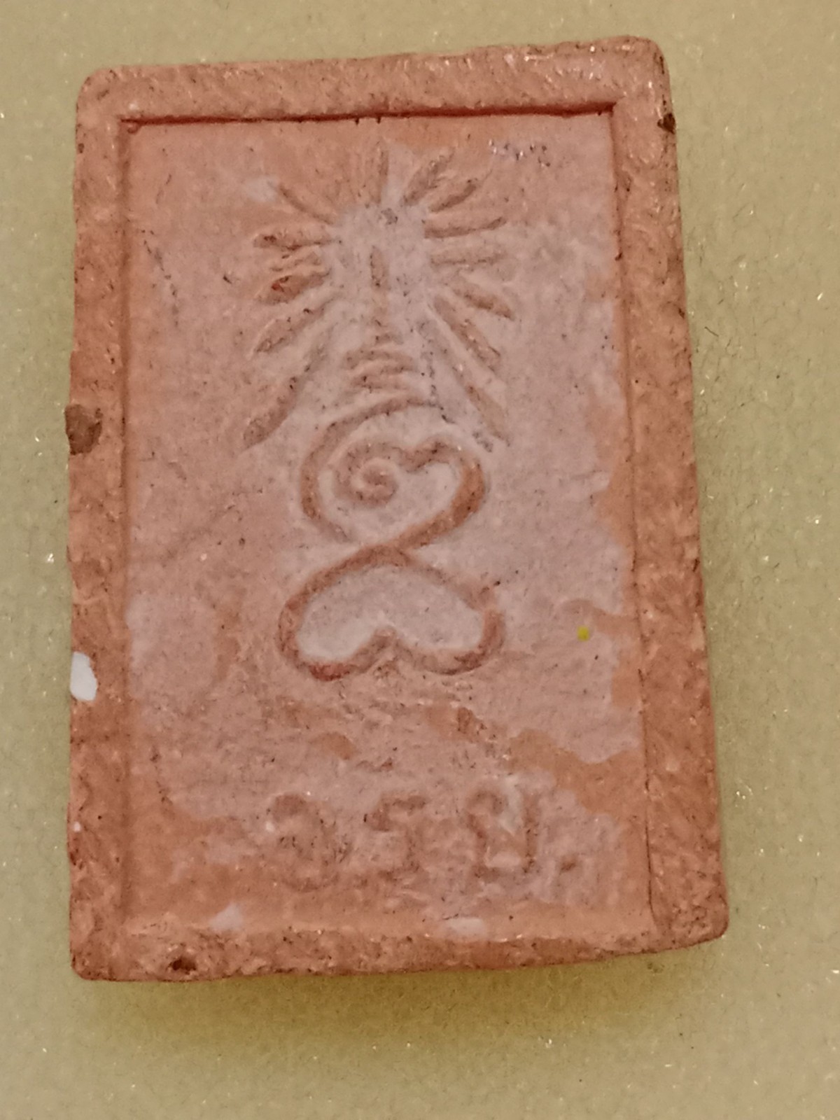 Thai Amulet Phra Nak Prok Wat Saranath Rayong year 1973 by LP Tim Wat Lahan Rai