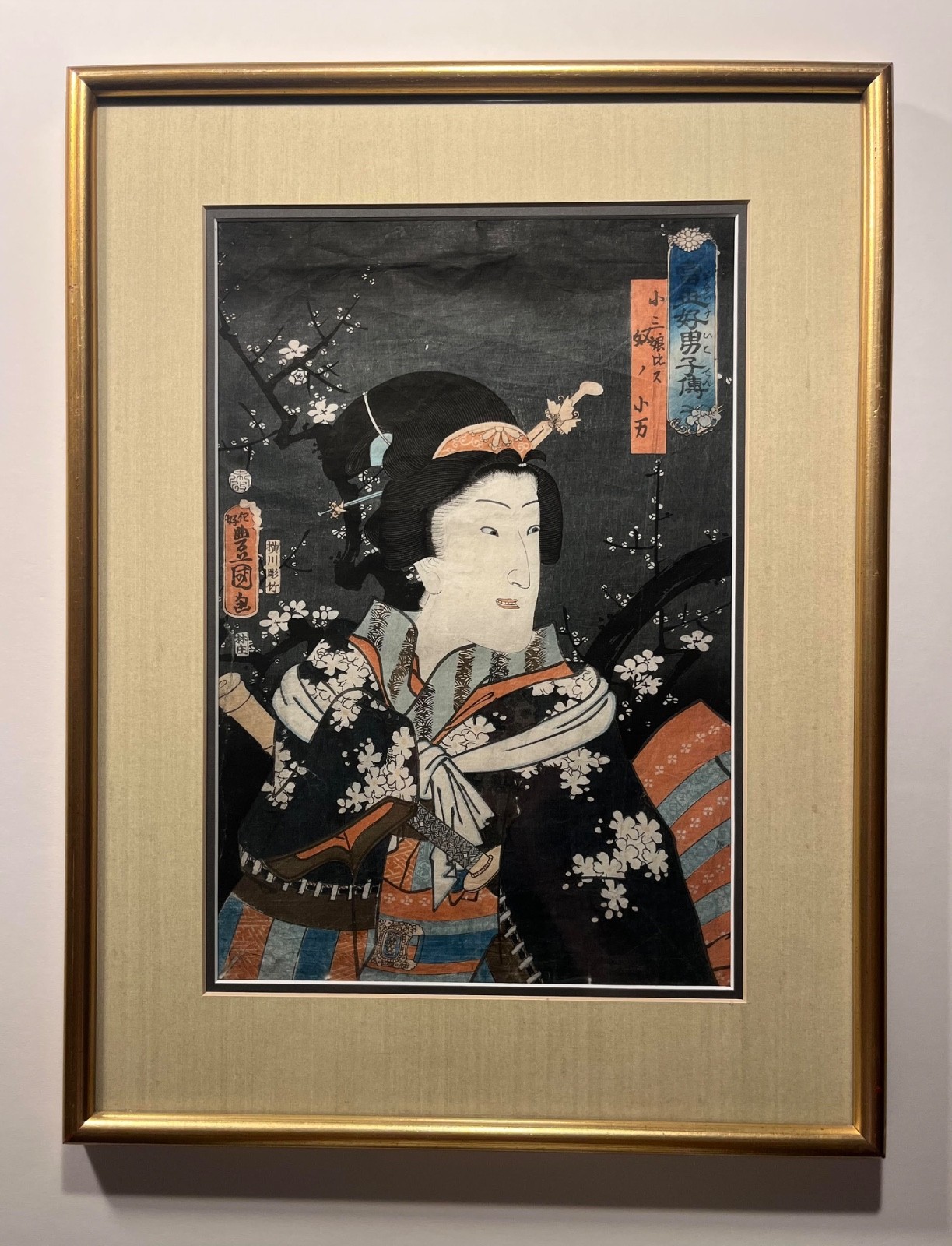 1859 Utagawa Kunisada / Toyokuni III Woodblock – Actor Arashi Kichisaburo III