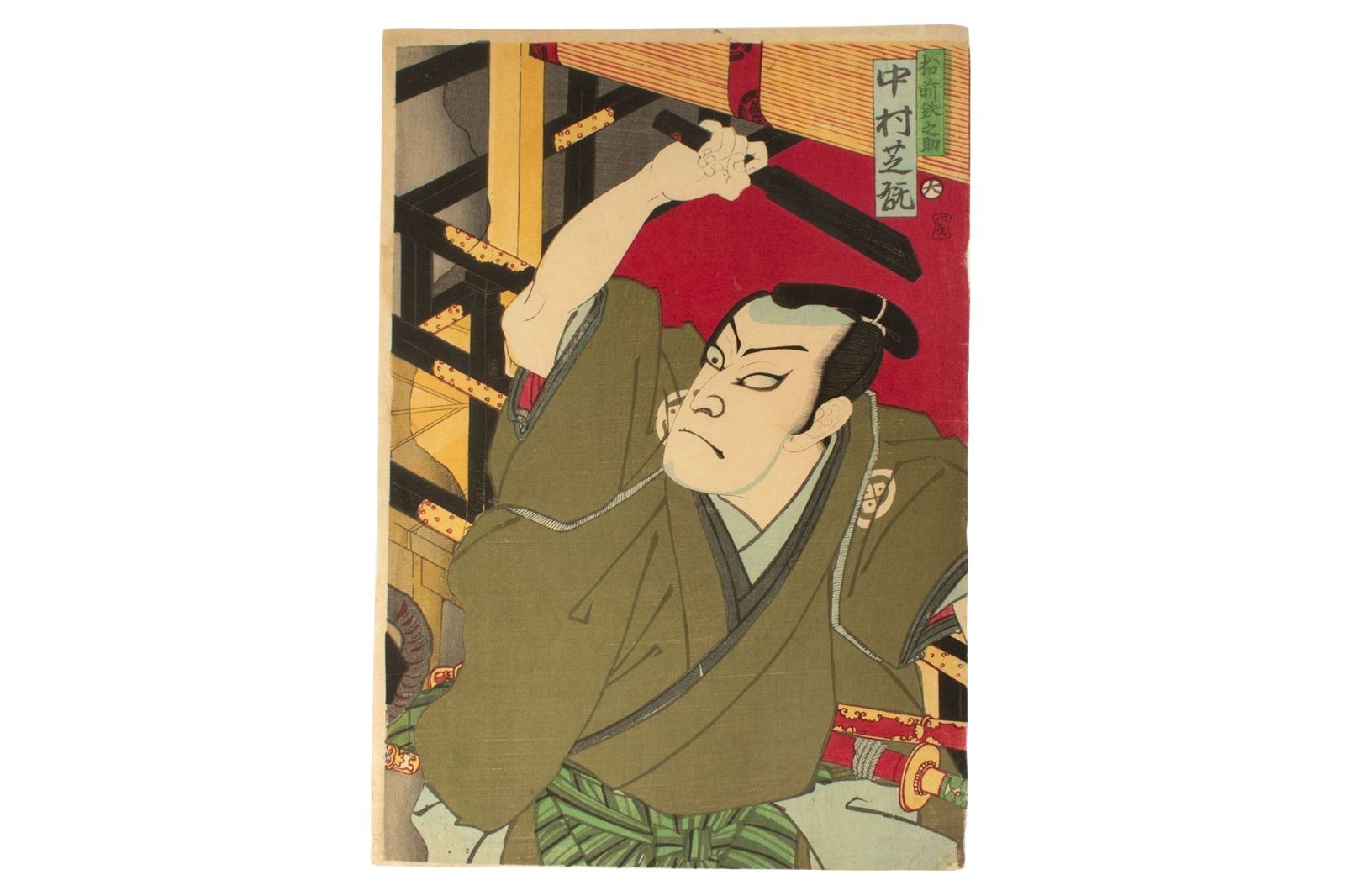 Unknown Artist Print “Matsumae Tetsunosuke Nakamura Shikan” Kabuki Actor