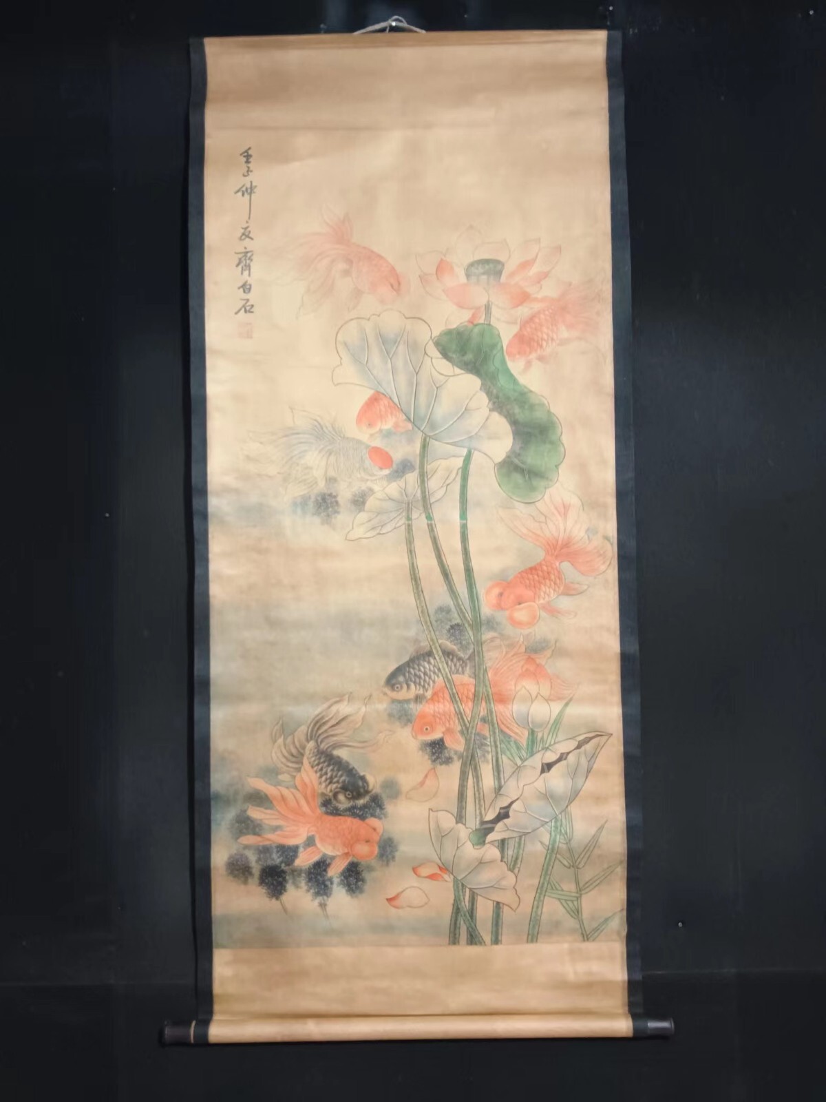 62in Old Chinese Antique painting scroll Fish and Lotus By Qi Baishi 齐白石 鱼和莲花
