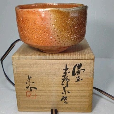 Fujiwara Bizen Ware Matcha Tea Bowl Chawan 5.3in Wood Box