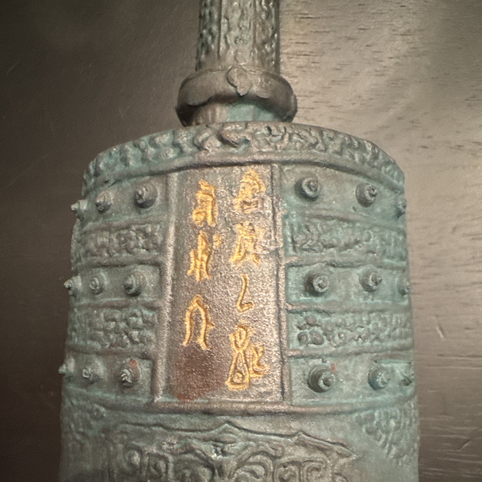 Chinese Bell w/ Handle, Green Patina & Gold Characters