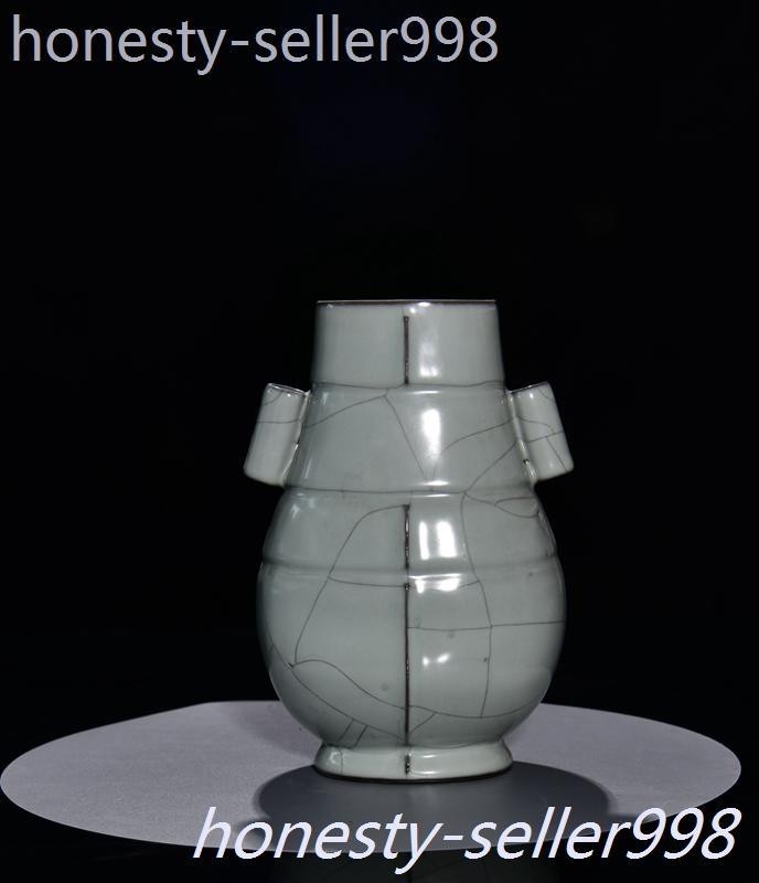 9″Song Dynasty guan Kiln Porcelain Double Ear Zun Cup Bottle Pot Vase Jar Statue
