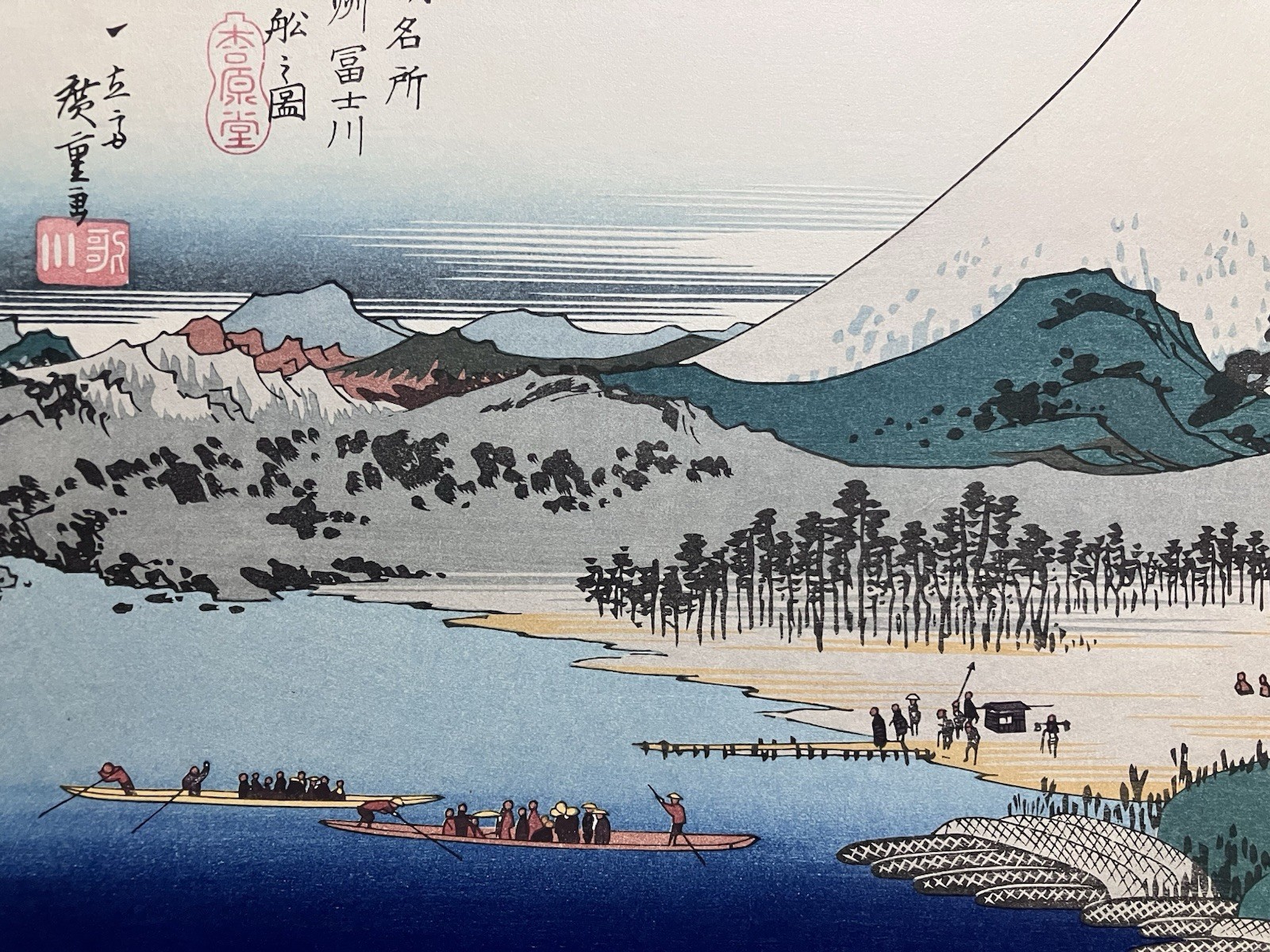 Hiroshige Utagawa Ukiyo-e Woodblock Print “Ferry on the Fuji River in Suruga”