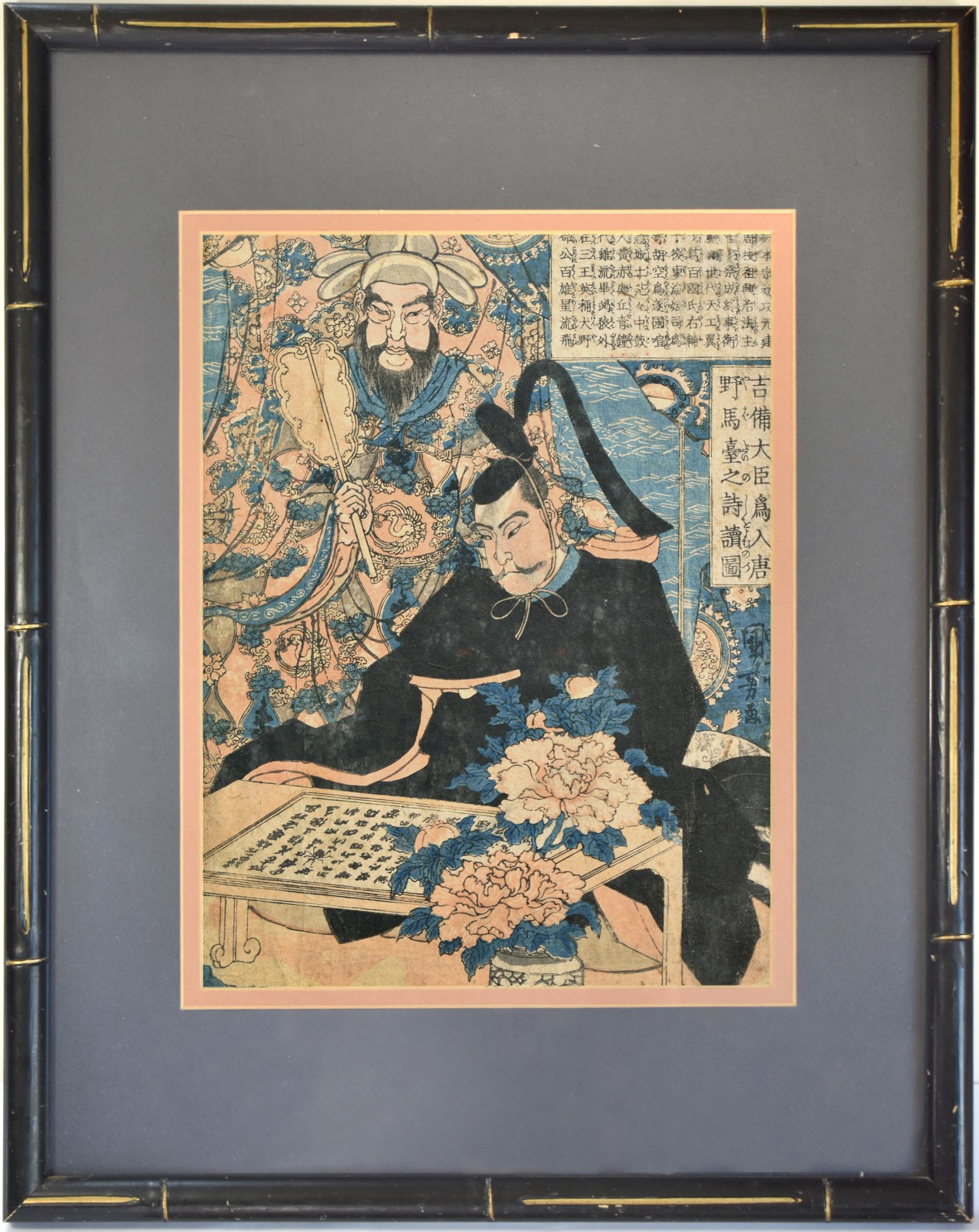 Utagawa Kuniyoshi – Original – 1842 – Japanese Woodblock Print – “Minister Kibi”