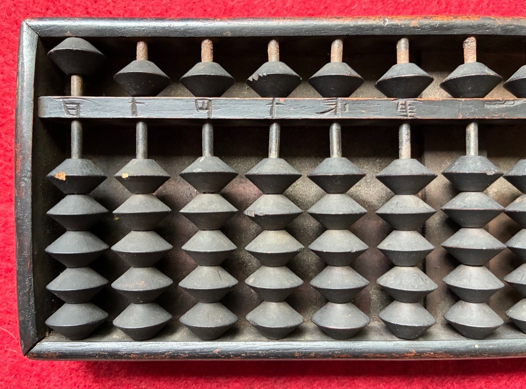 ANTIQUE JAPANESE SOROBAN ABACUS 13 ROWS 6 BEADS MATH CALCULATOR