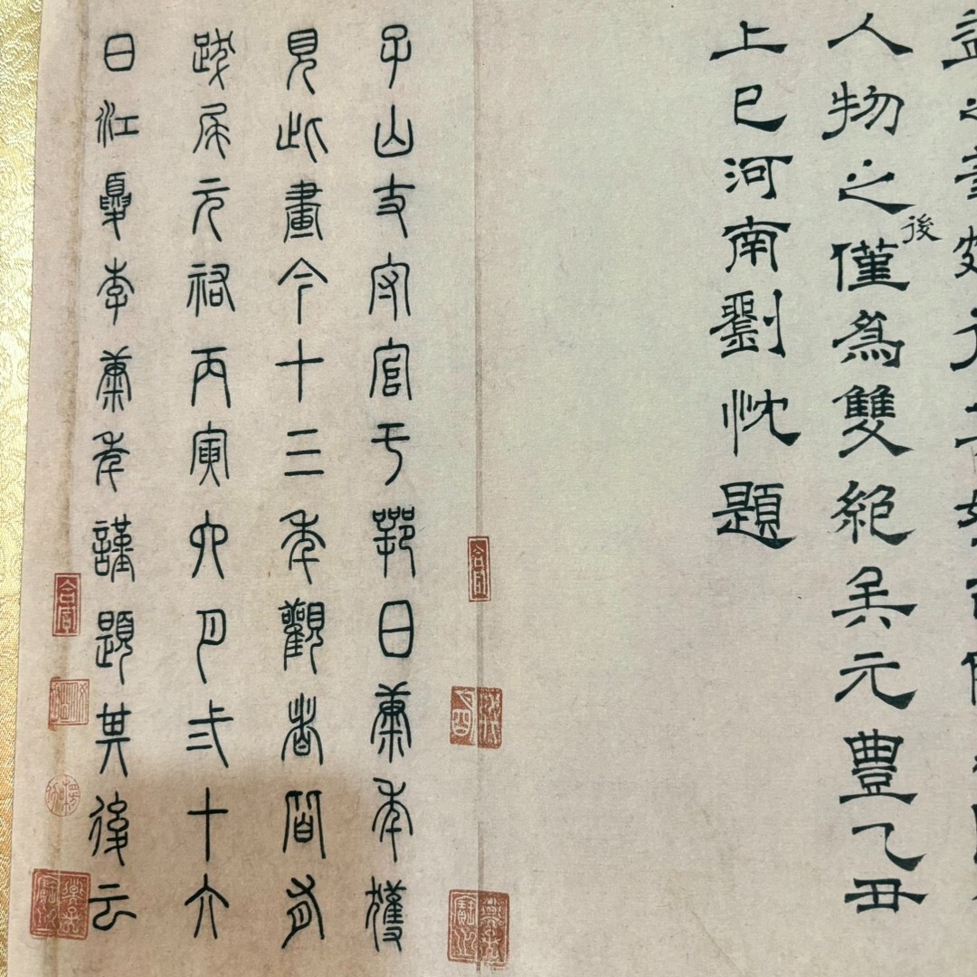 China Old long Scroll, Yan Liben’s Chariot Picture painting scroll
