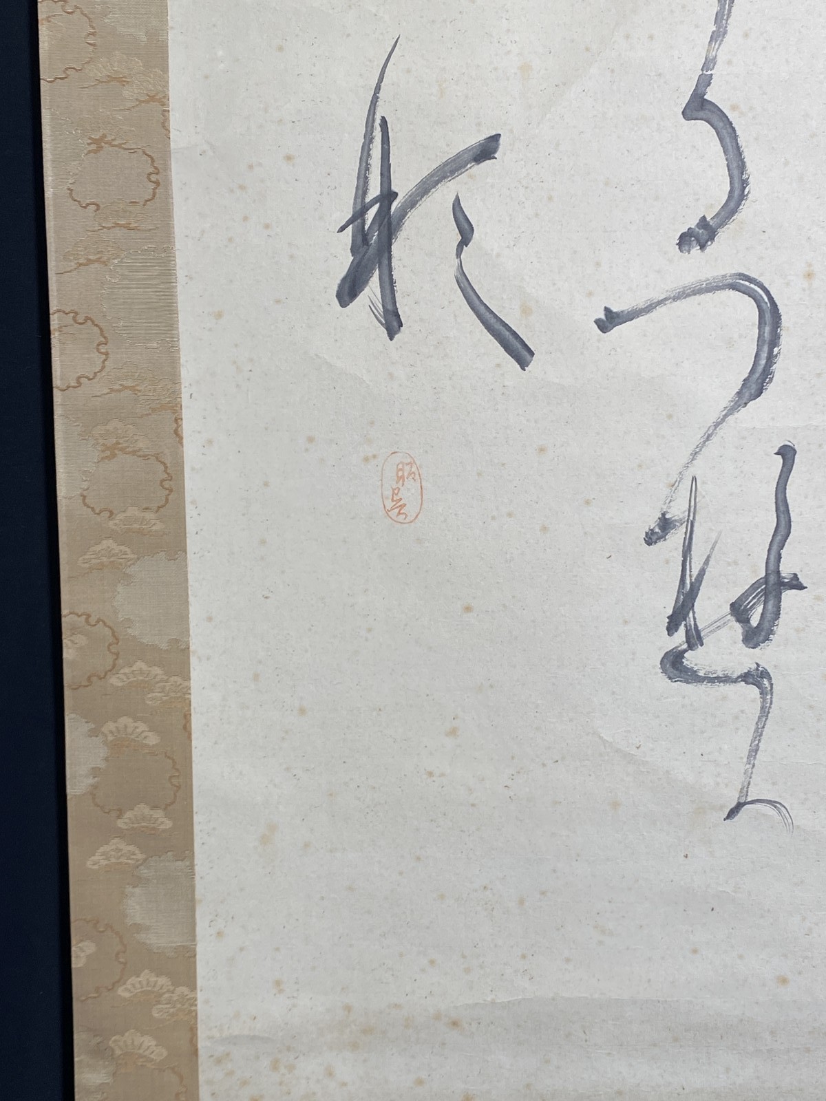 Anonymous Artist Hanging Scroll with Box – Ink Calligraphy, Stains, Soiling