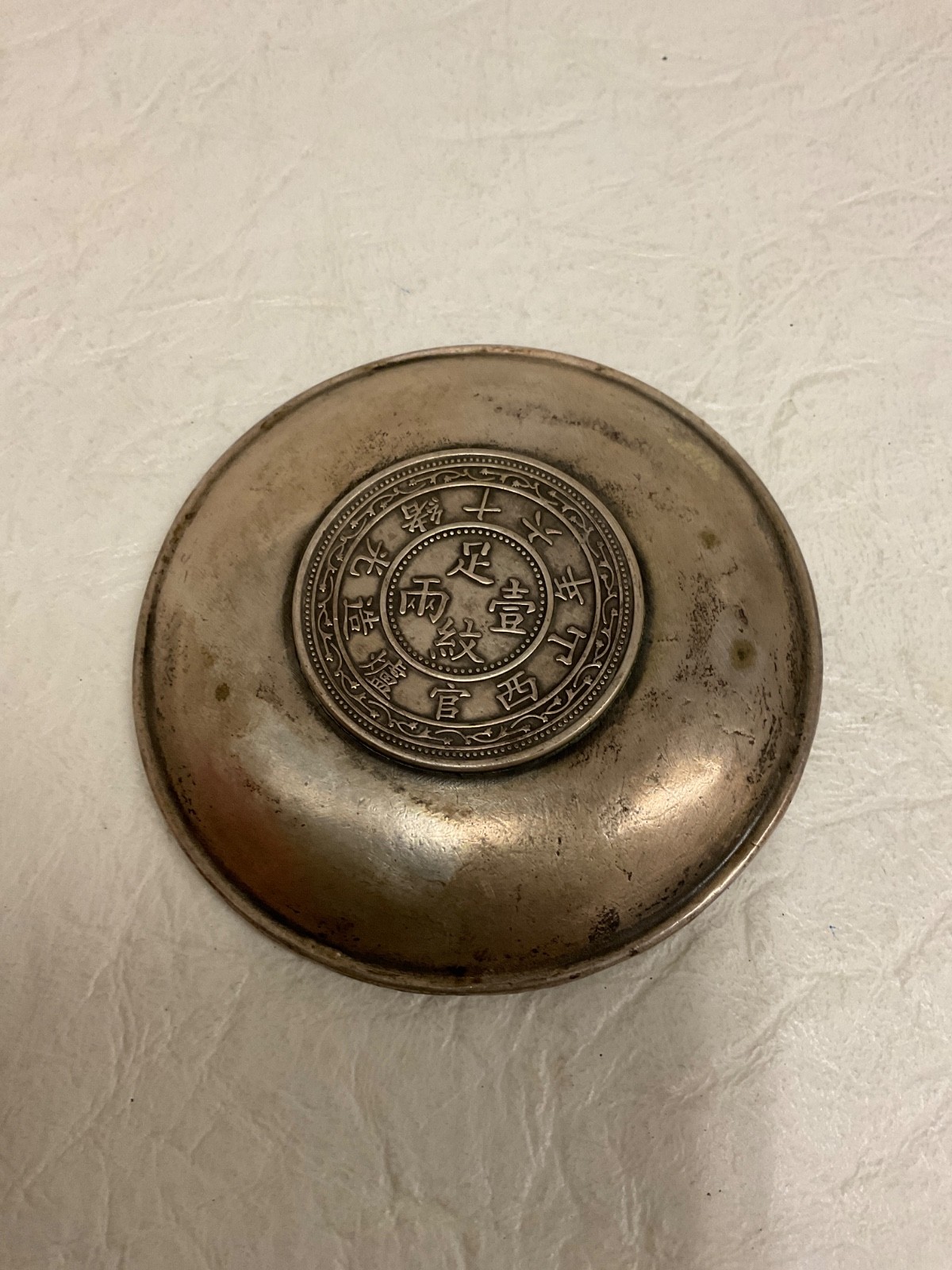 Vtg. Chinese White Copper Inlay ” Guangxu” Coin Dish Saucer