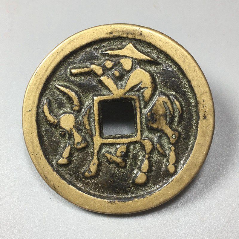 Hongwu Tongbao Back Cattle Herding Commemorative Money Collection “牧童骑牛”