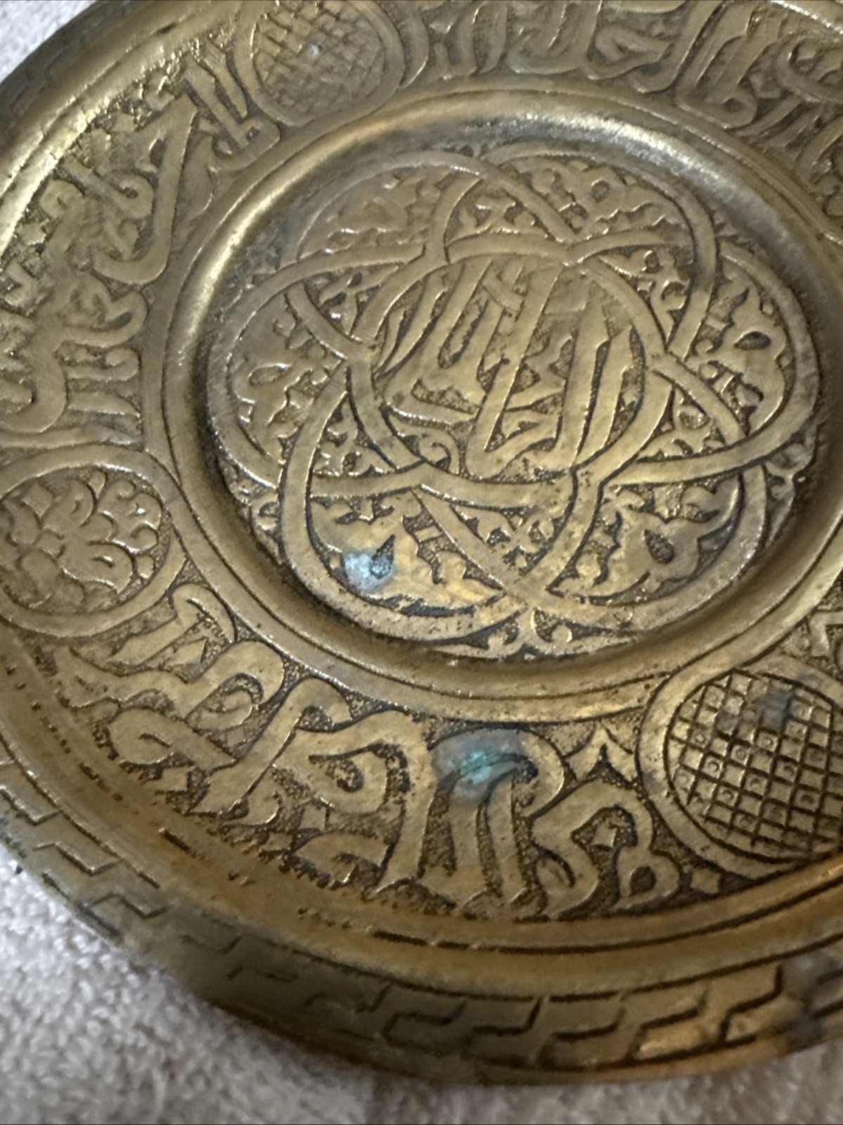 Antique 7” Islamic Middle Eastern Folk Urdu Calligraphy Ornate Bronze Plate