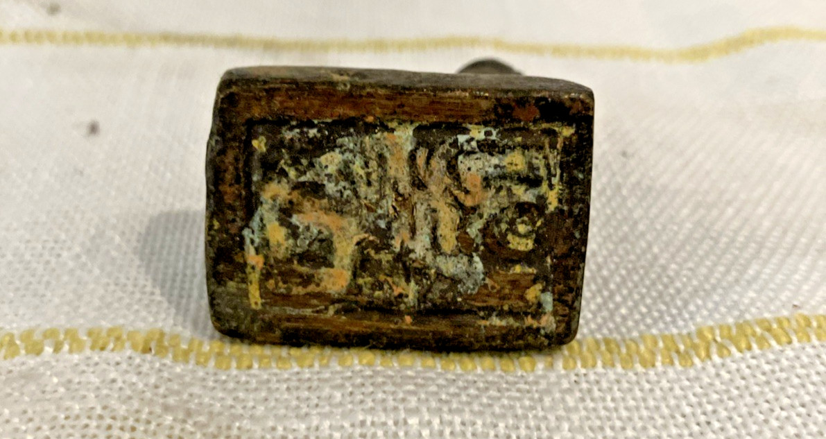 Chinese South East Asian Seal Gold Opium Weight Foo Dog