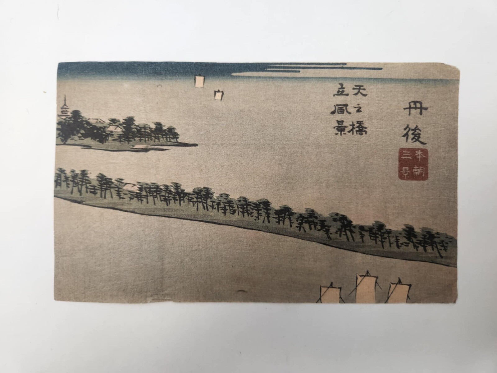 Vintage Japanese MATSUMODO-DO Tokyo Japan Artwork Print 6.5in x 4in Card