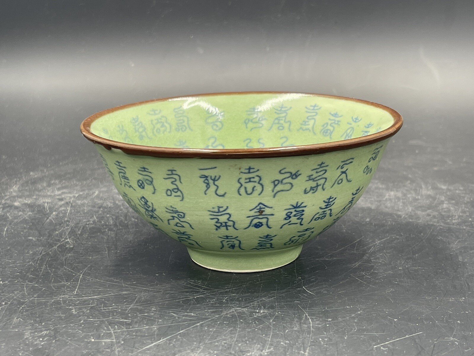 Chinese Old Marked Green Glaze Blue and White Longevity Pattern Porcelain Bowl