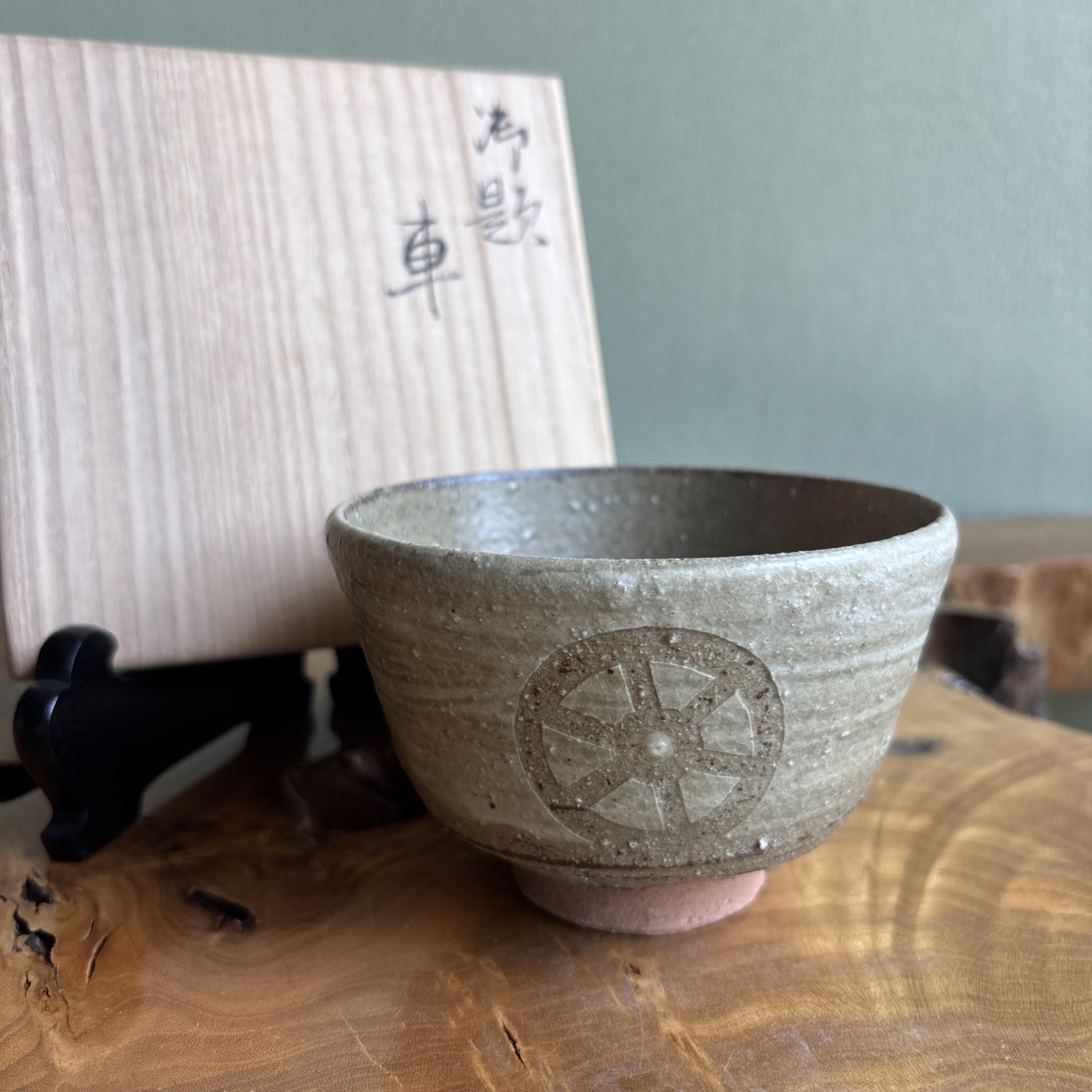 Japanese Kuruma Matcha Tea Bowl Chawan Masaru Kamei Dozan Kiln Tomobako