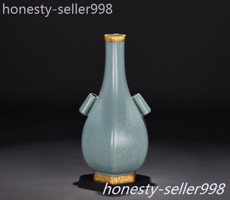 9.2″Song Dynasty ru Kiln Porcelain Double Ear Zun Cup Bottle Pot Vase Jar Statue