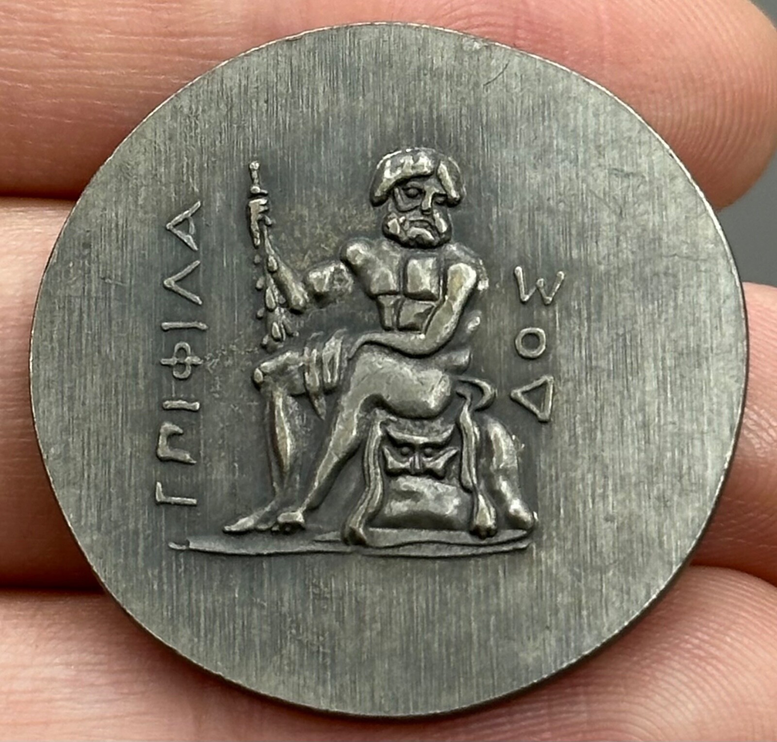 WONDERFUL ROMAN EMPIR IMPERIAL ANCIENT BRONZE COIN