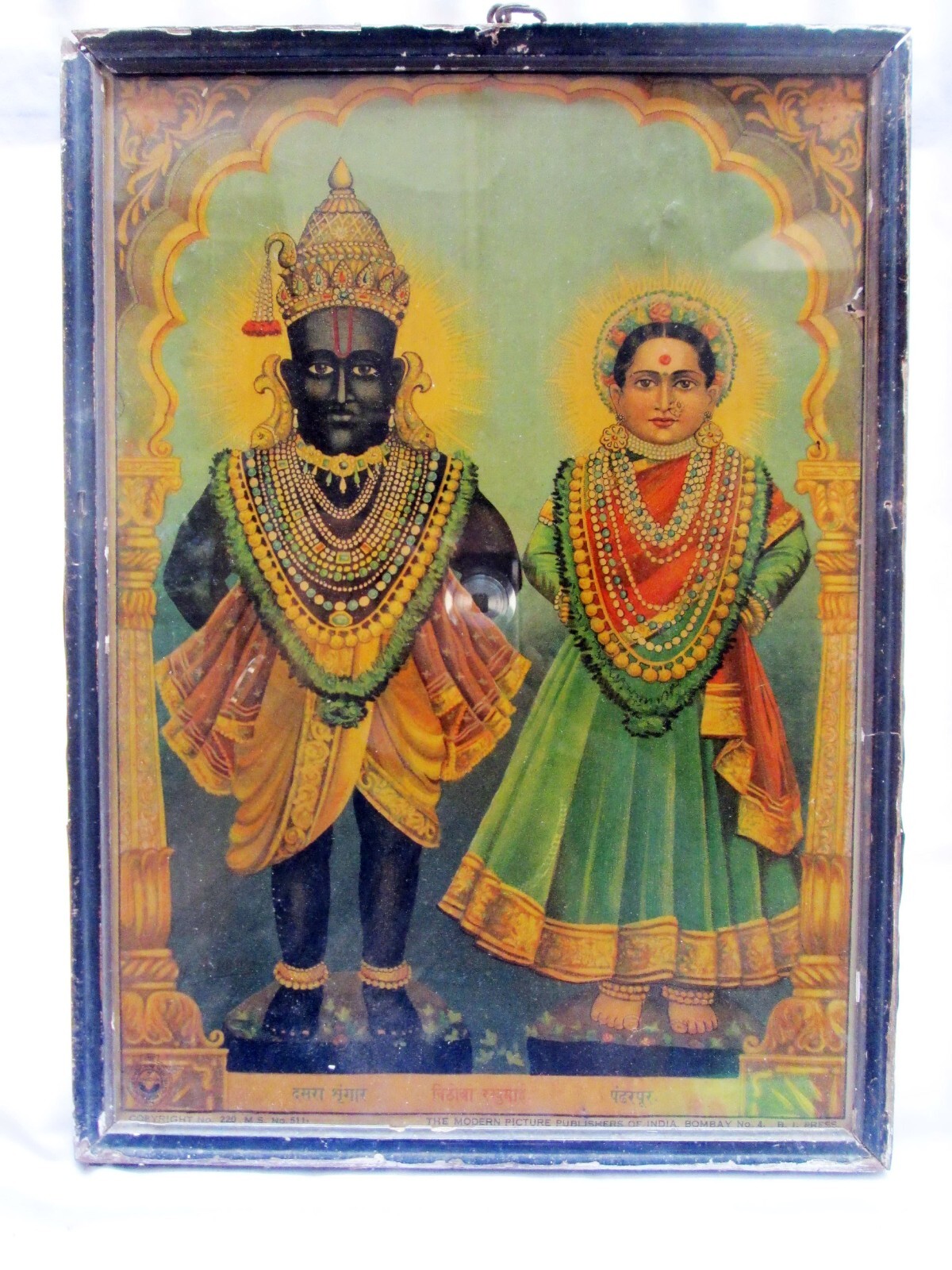 Antique Old Lithograph Print Hindu God Lord Dhasharatha Hinduism Religious p1