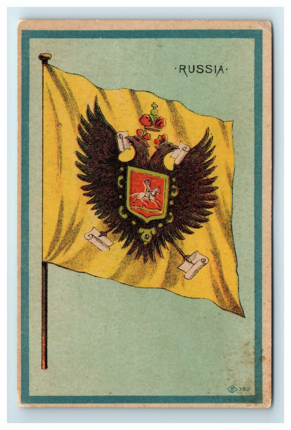 AC Simmons Jr Victorian Trade Card Quack Medicine 1890 1920 Russia Imperial Flag