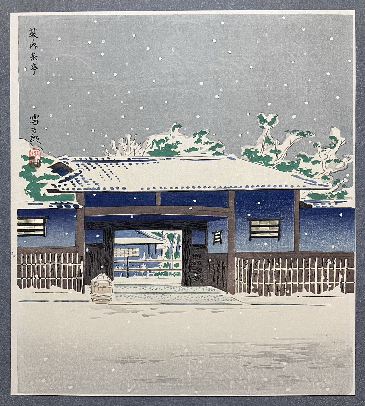 Tokuriki Tomikichiro Woodblock Print “Yabunouchi Tea Pavilion”