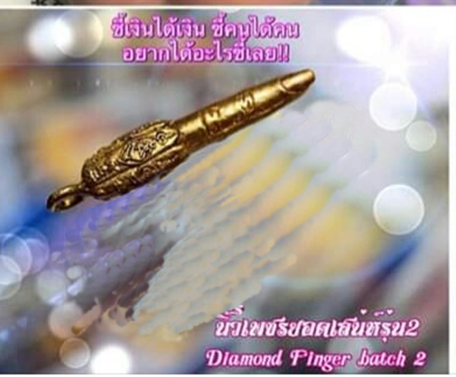 Amulet Magic Diamond Finger Charm Ajarn O Talisman Luck Love Business Money Thai