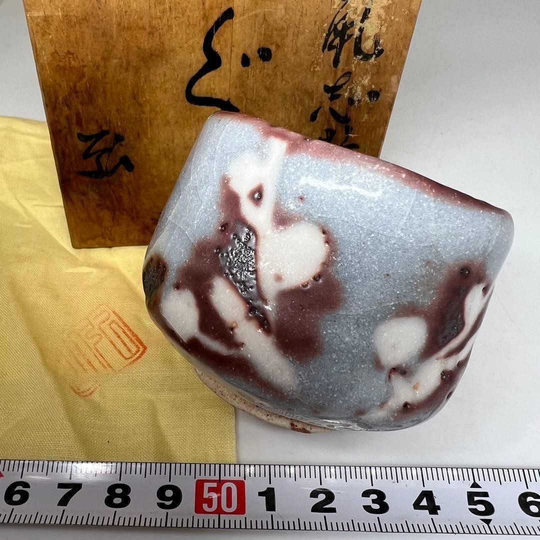 Hiroyuki Takada Nezumi Shino Sake Cup Guinomi Japanese Pottery Shino Ware Box