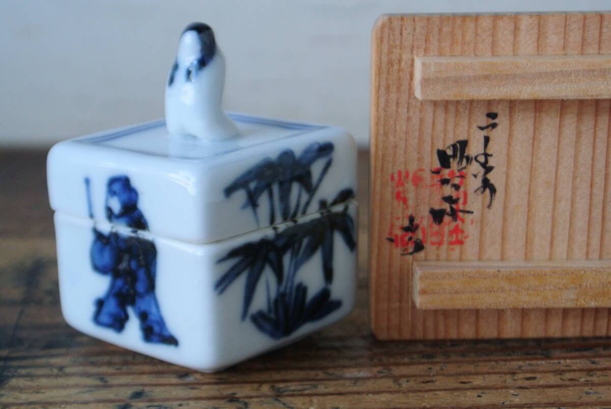 Japanese Tea Ceremony Kyo Ware Kogo Takano Shoami Arima Raitoku-KG365