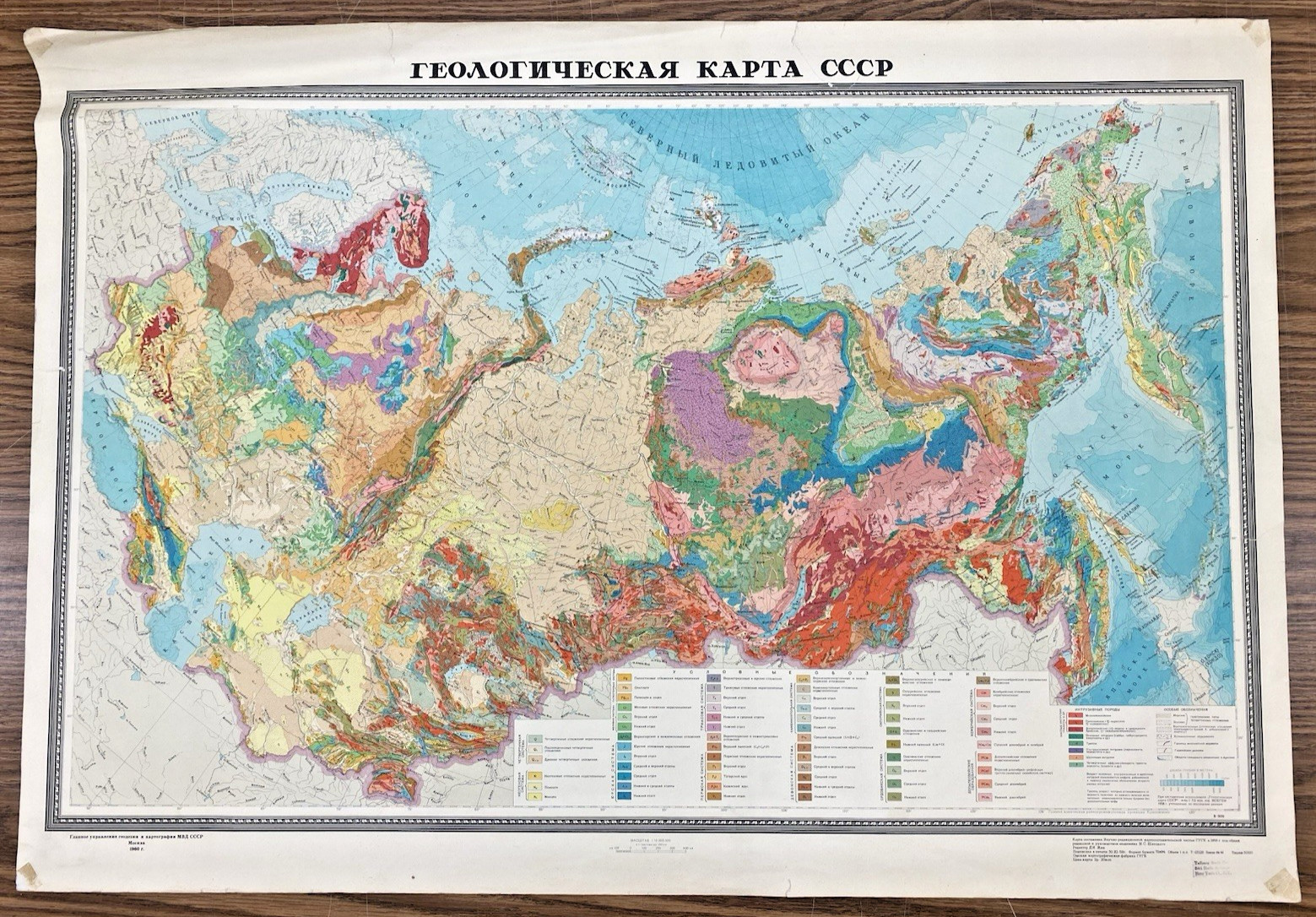 Super Rare Vintage Orig. 1961 Russian Geologic Map of CCCP 25″ x 36″ 1:10M Scale