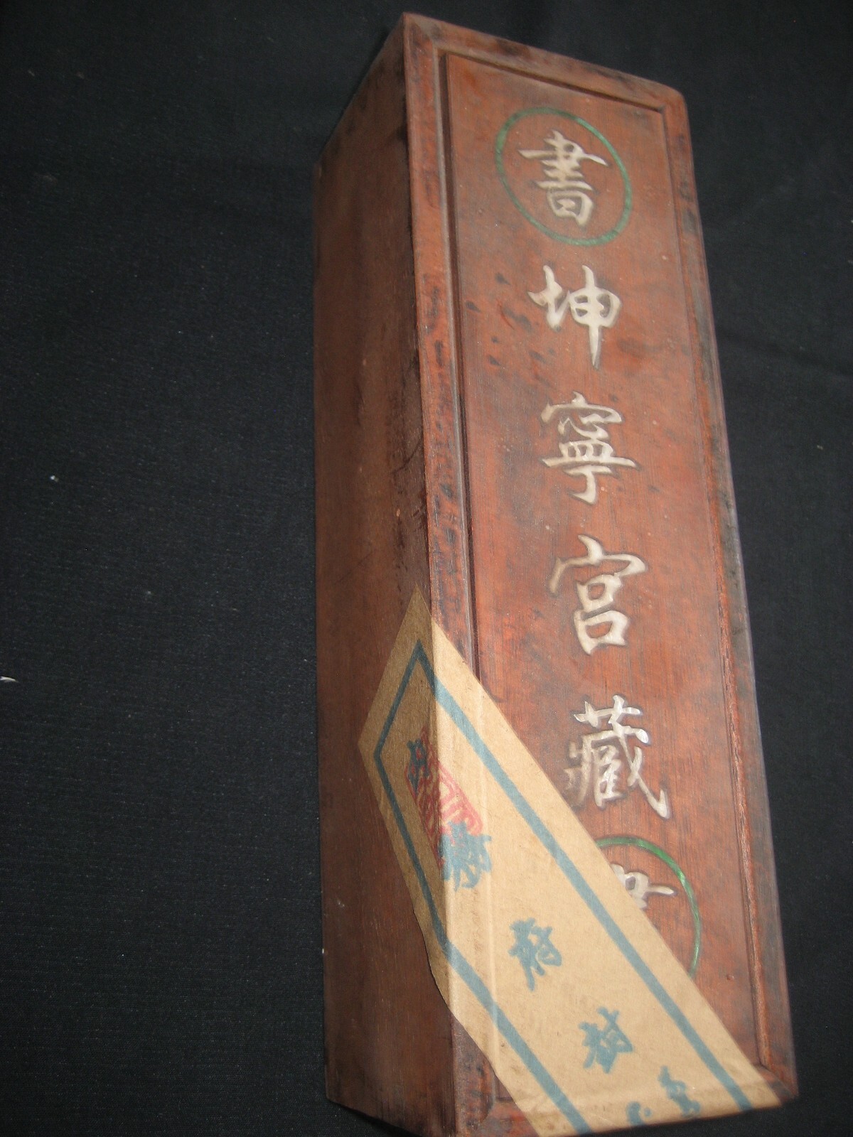 Chinese Old Qing Dynasty Museum Kun Ning Palace Painting Scroll with Wooden Box