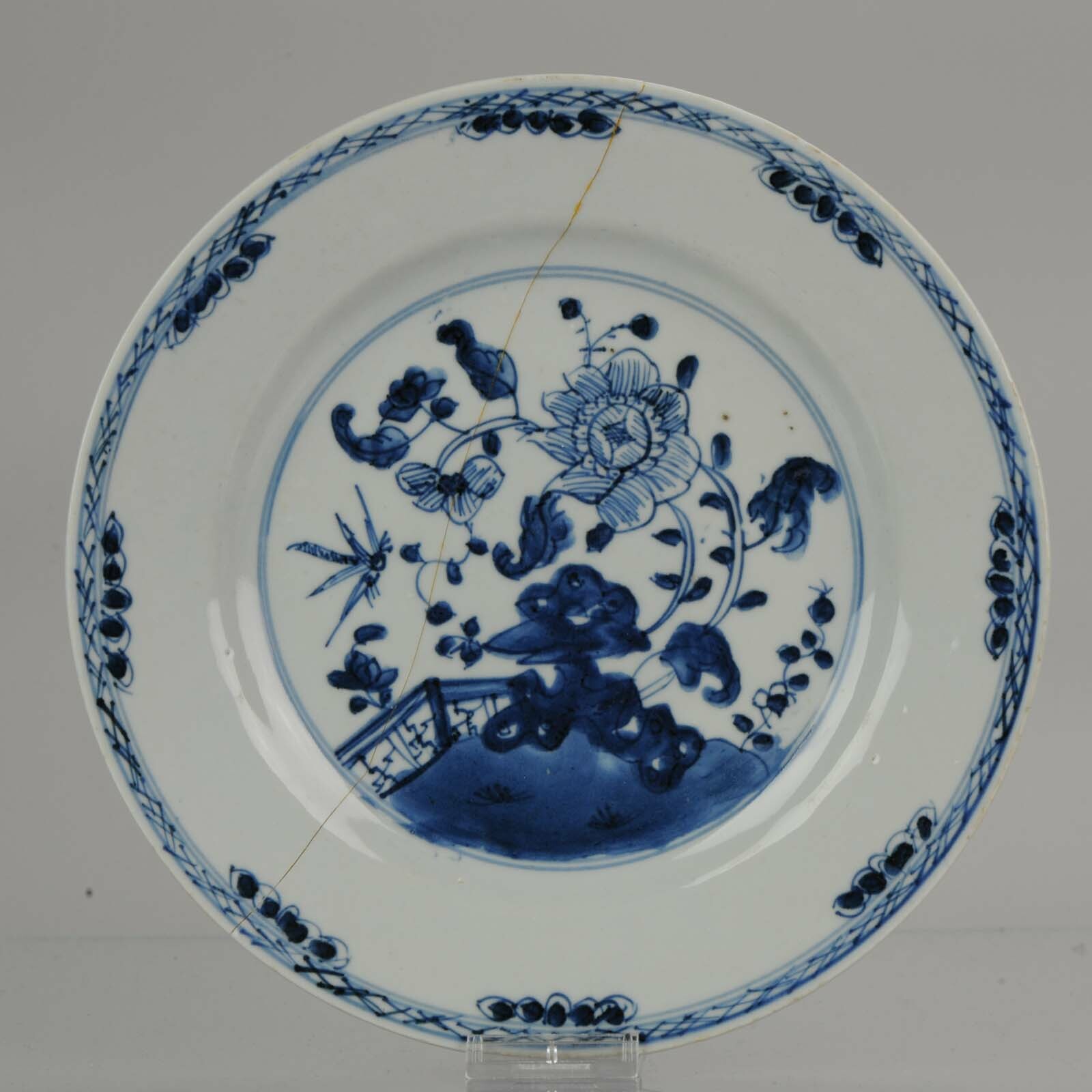 Antique Chinese Porcelain 18th C Plate Yongzheng/Qianlong Period Blue W…
