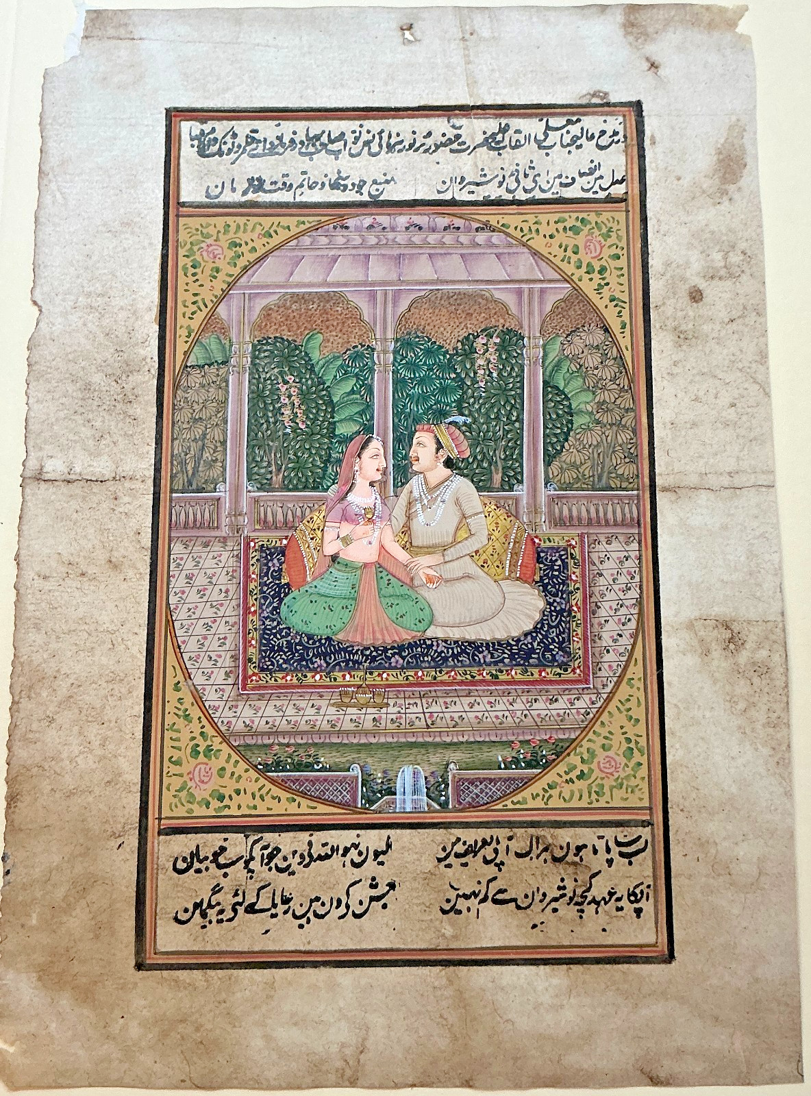 Mughal Miniature: Lovers in Garden Pavilion with Persian Poetry, c. 1790-1810