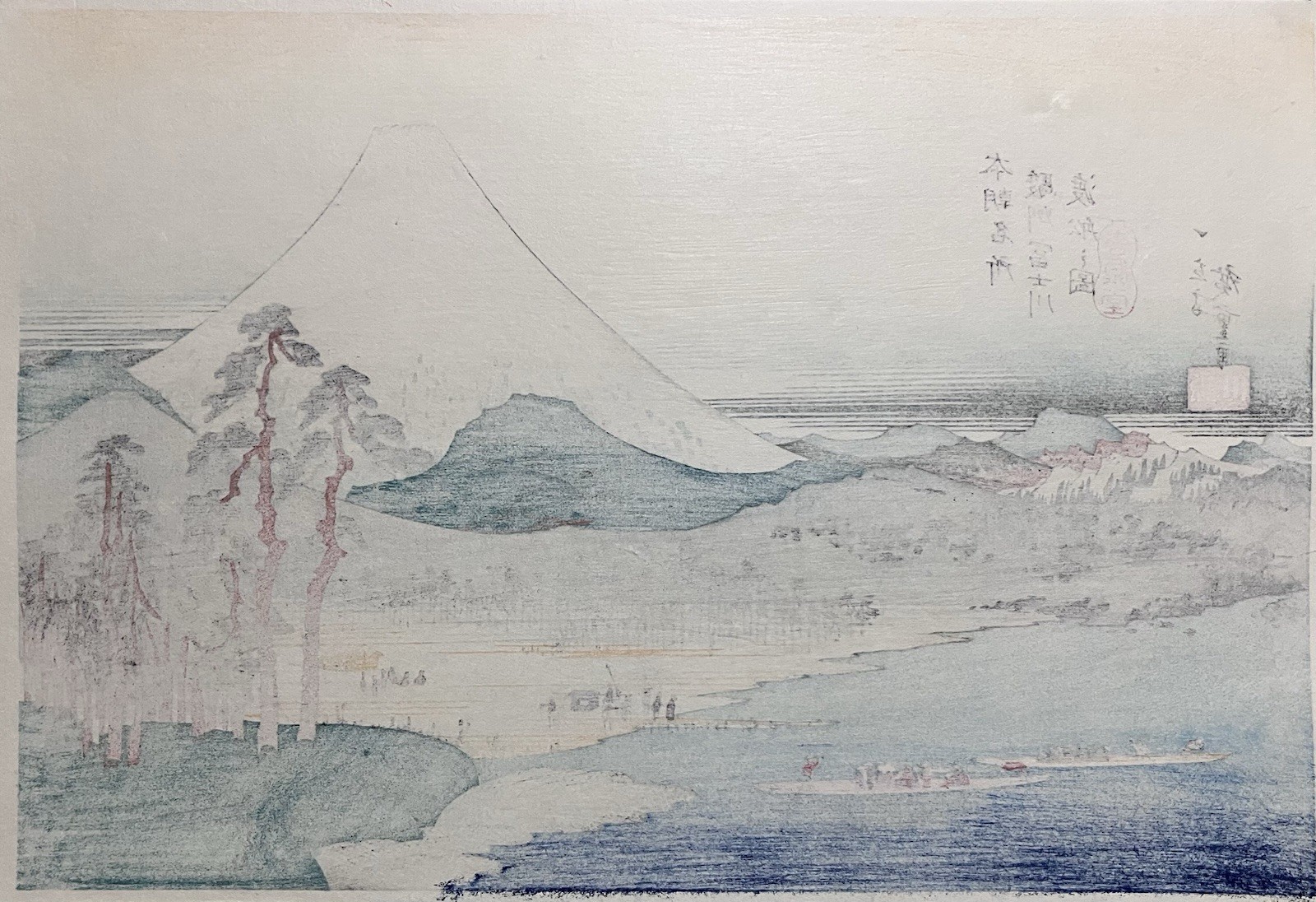 Hiroshige Utagawa Ukiyo-e Woodblock Print “Ferry on the Fuji River in Suruga”