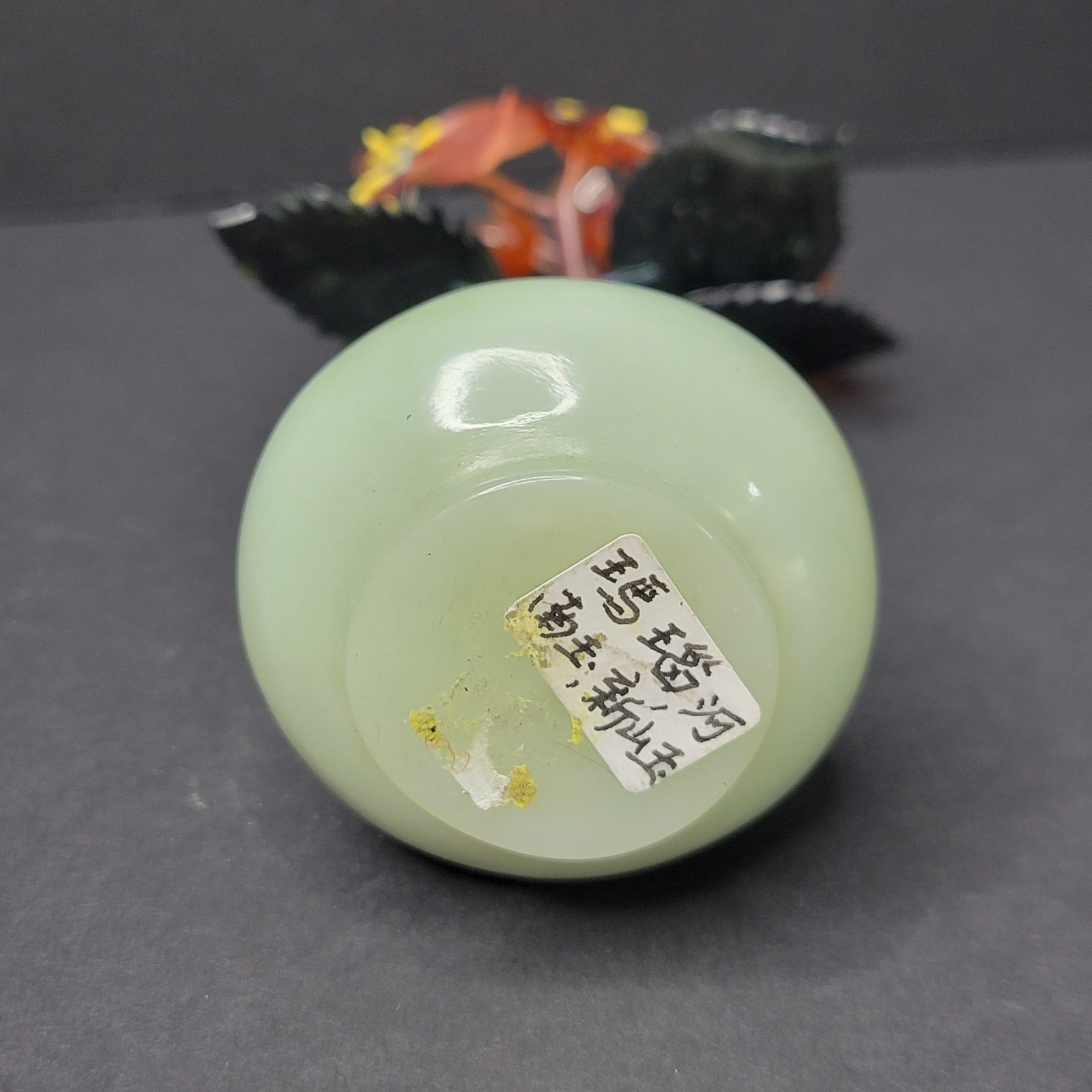 Chinese Agate Stone Jade Orange Red Glass Flower Floral Tree Marble Vase