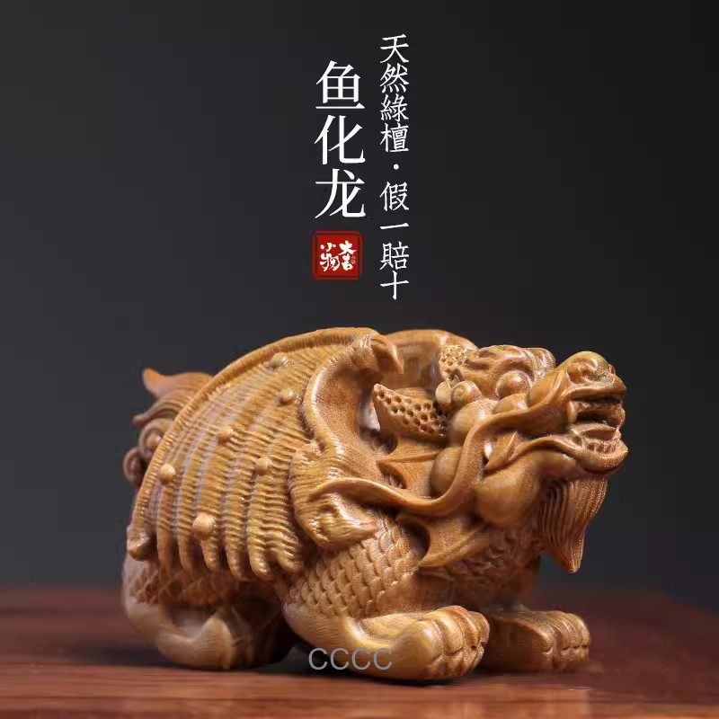 11.8*6.2*6.6cm Hand Carved Green Sandalwood Netsuke: Fish Turned Dragon
