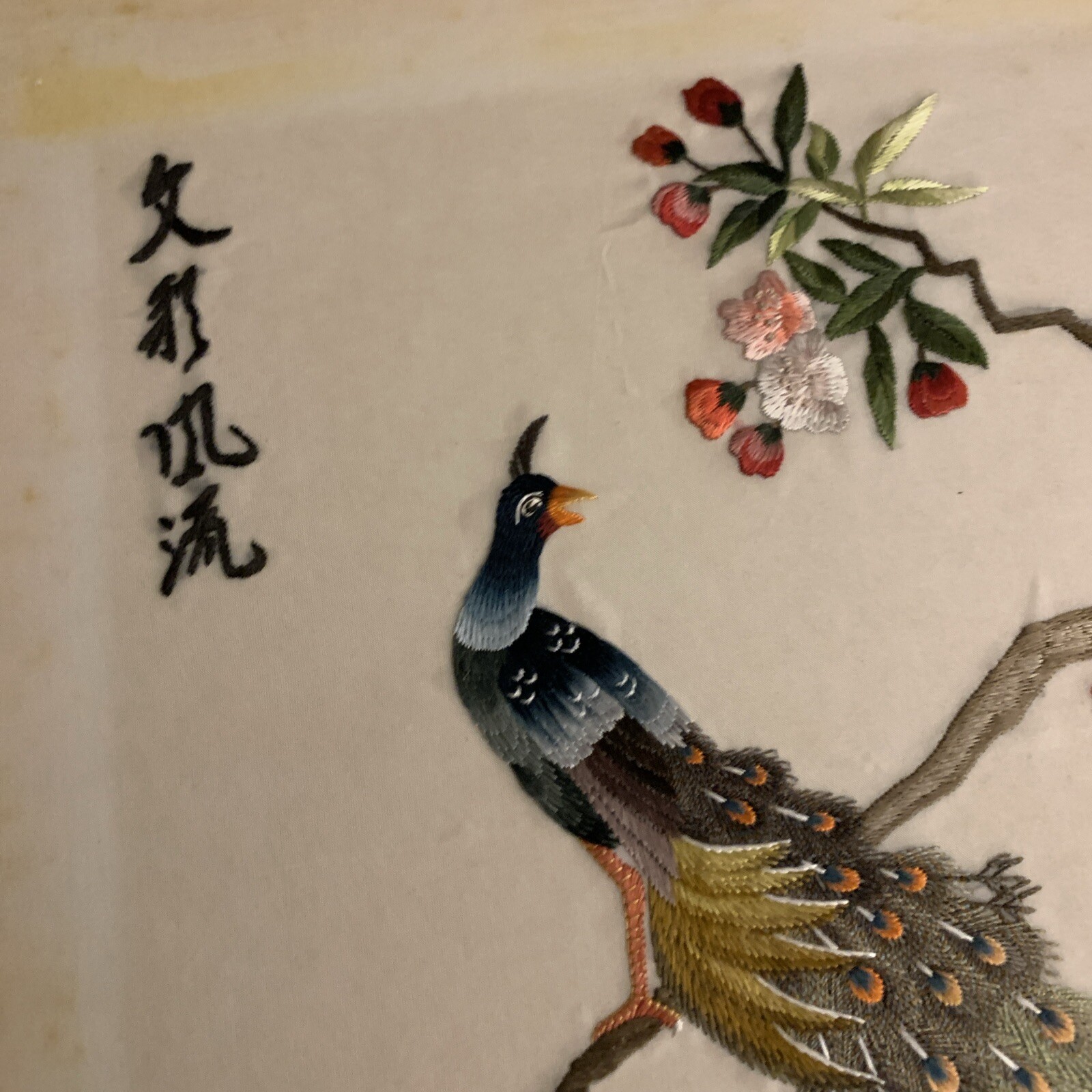 Oriental Silk Hand made Embroidered Picture of Peacocks and Flowers. No frame.