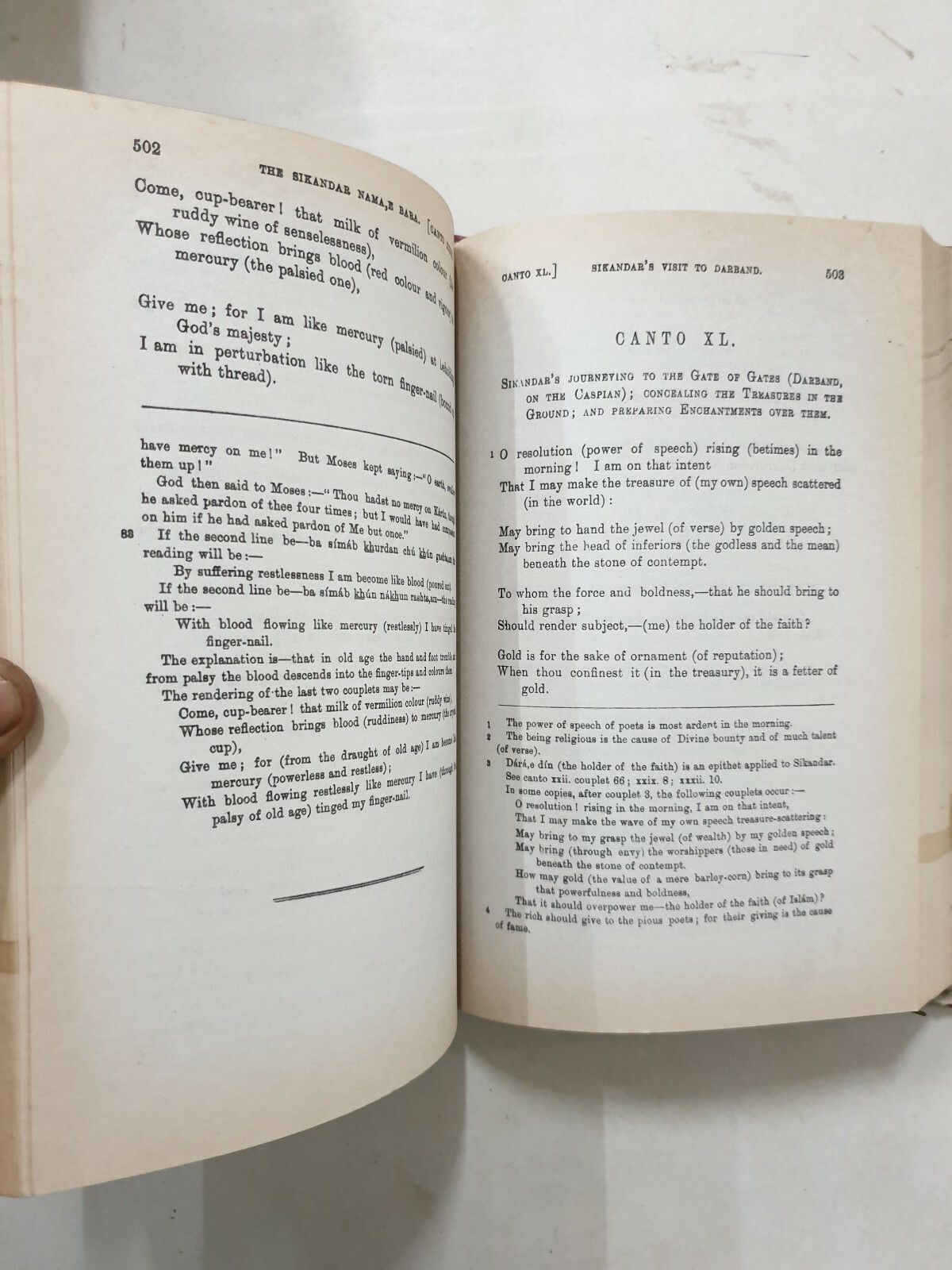 Clarks, Capt H. Wilberforce: The Sikandar Nama, E Bara. Abu Muhammad. 1989. 831p