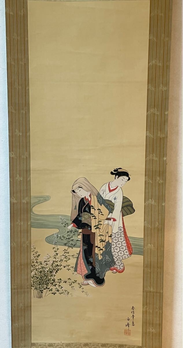 Hirano Hakuho Japanese Shin Hanga Woodblock Print “Beauty by Harunobu” Showa