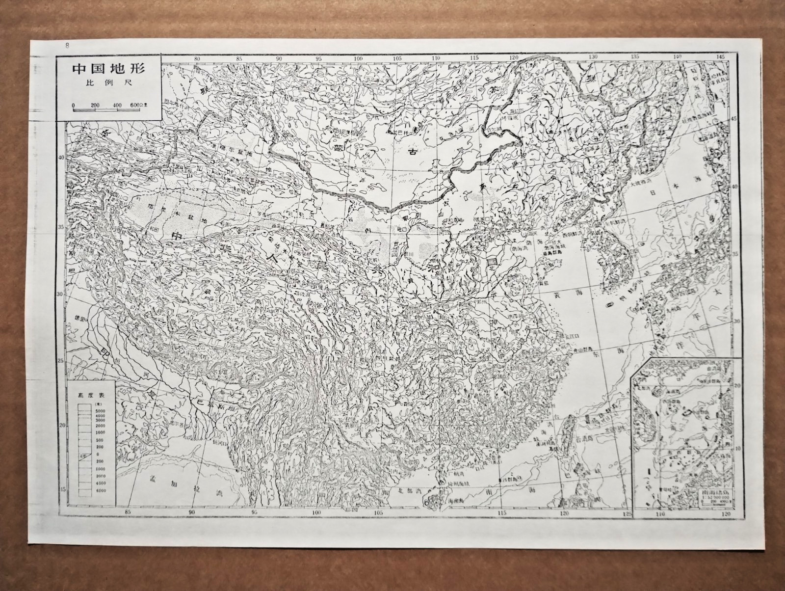 c1945 Original Chinese Map Showing the Terrain of China