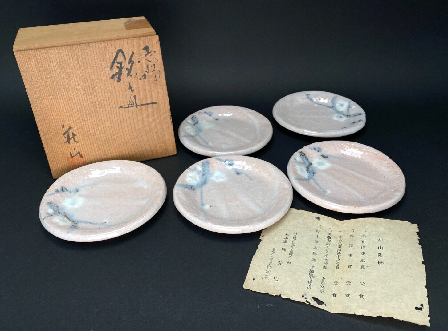 Shino ware 5 Pcs Set Round Plates signed, Japanese Art Pottery Tableware Vintage