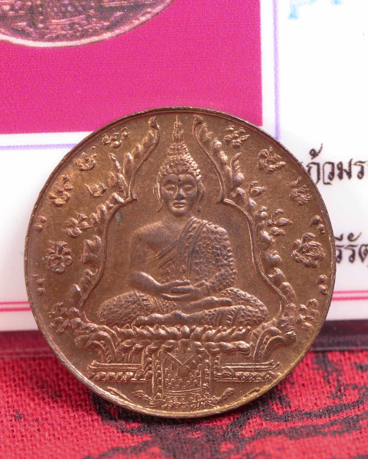 Emerald Buddha Amulet, Temple of the Emerald Buddha B.E. 2475 (1932) Amulet thai